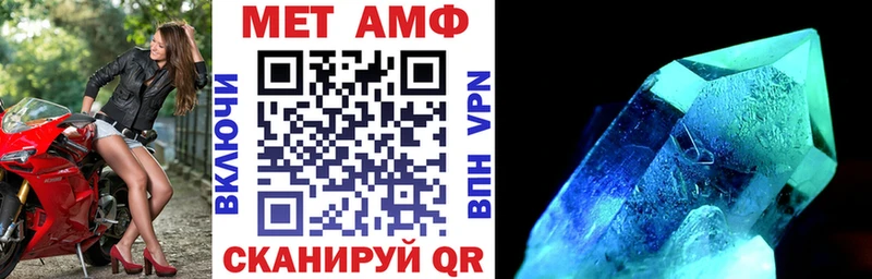 Амфетамин Premium  как найти закладки  blacksprut маркетплейс  Белоозёрский 