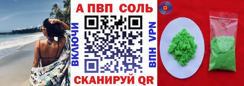 APVP крисы CK  где можно купить   darknet состав  Белоозёрский 
