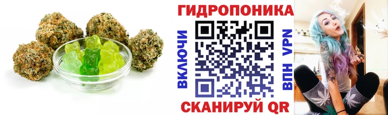 Cannafood конопля  Белоозёрский 