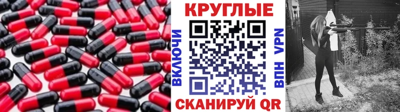 ЭКСТАЗИ XTC  магазин продажи   Белоозёрский 