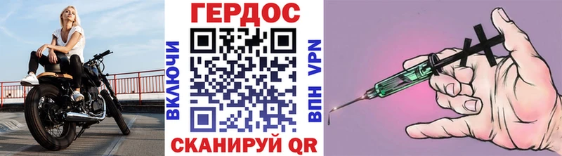 Героин хмурый  где купить наркоту  Белоозёрский 