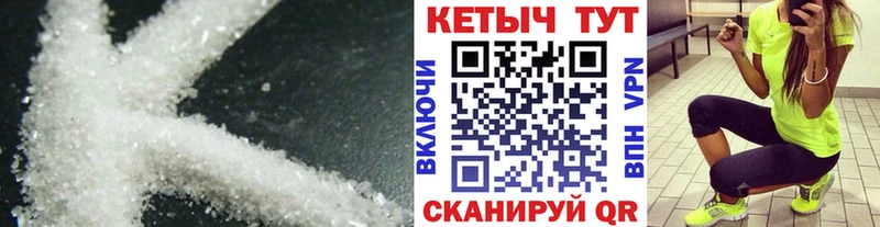 где найти наркотики Белоозёрский darknet Telegram Кетамин VHQ