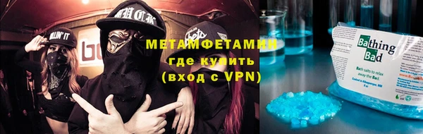 кристаллы Балабаново