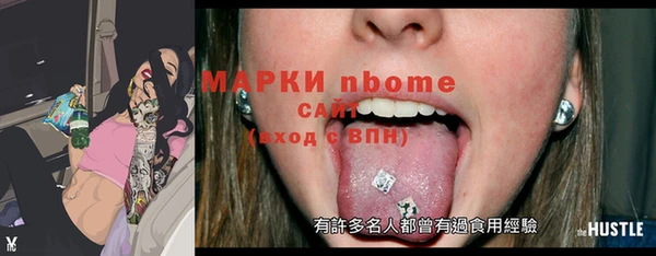 метамфетамин Баксан