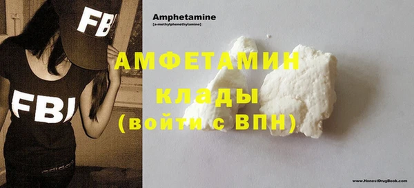 метамфетамин Баксан