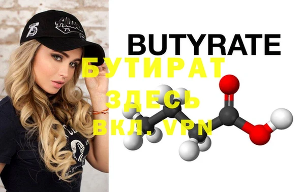 крисы Балахна