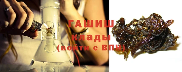 кристаллы Балабаново