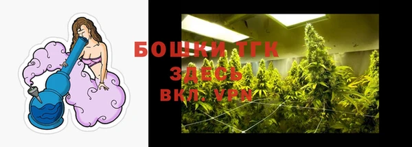 кристаллы Балабаново