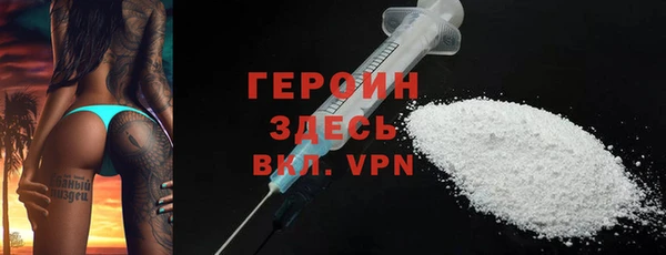 кристаллы Балабаново