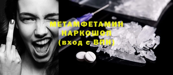 кристаллы Балабаново