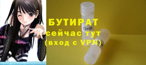 крисы Балахна