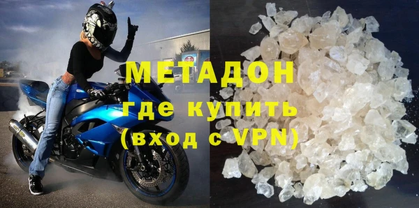 кристаллы Балабаново