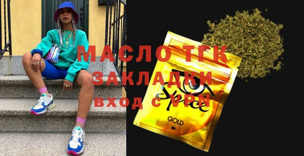 метамфетамин Баксан