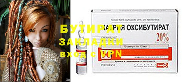 кристаллы Балабаново