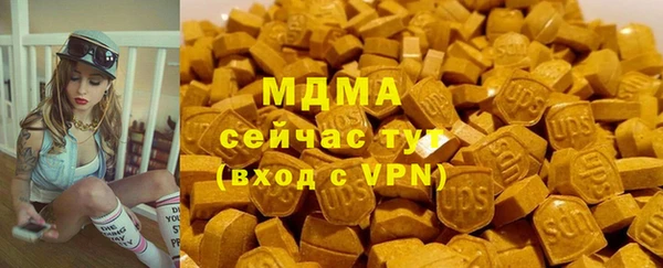 кристаллы Балабаново