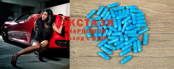 кристаллы Балабаново