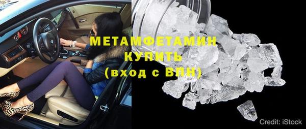 кристаллы Балабаново