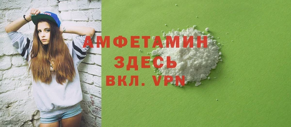 кристаллы Балабаново
