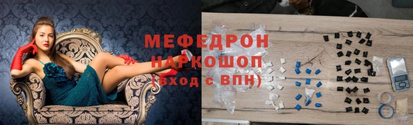 метамфетамин Баксан