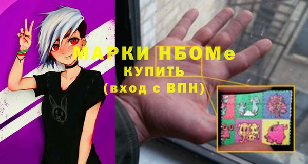 метамфетамин Баксан