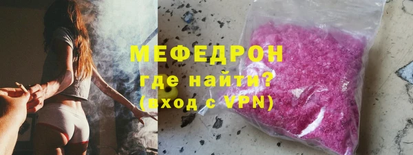 метамфетамин Баксан