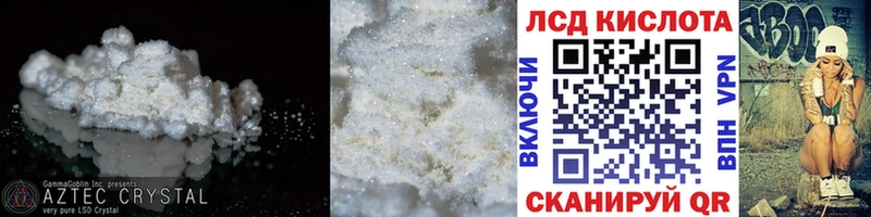 закладка  Белоозёрский  ЛСД экстази кислота 