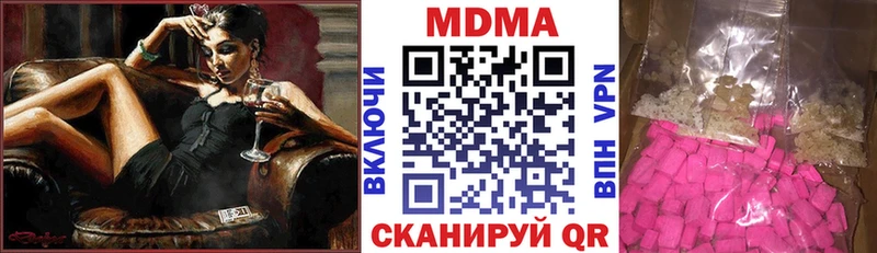 MDMA VHQ Белоозёрский