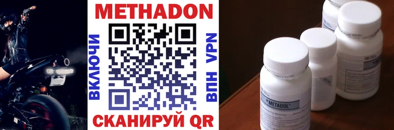 даркнет сайт Белоозёрский Метадон VHQ