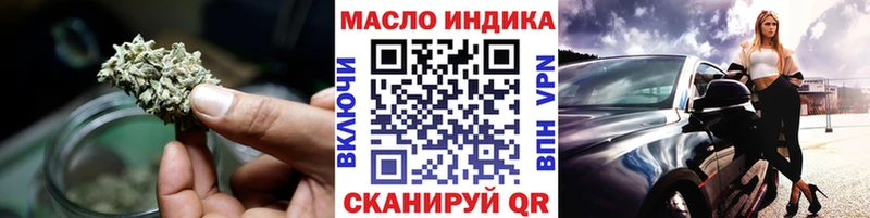 мориарти официальный сайт  Белоозёрский  ТГК гашишное масло 